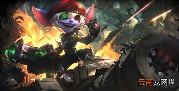 英雄联盟手游欧米伽小队皮肤公布 lol手游欧米伽小队外观分享