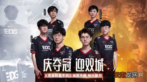 英雄联盟手游11月最新活动福利汇总 lol手游11月活动有哪些