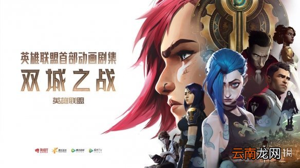 英雄联盟手游11月最新活动福利汇总 lol手游11月活动有哪些