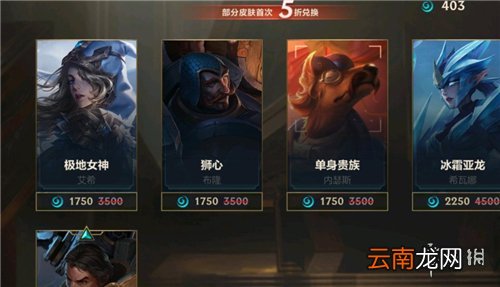 英雄联盟手游魄罗能量消失是怎么回事 lol手游魄罗能量消失是怎么回事