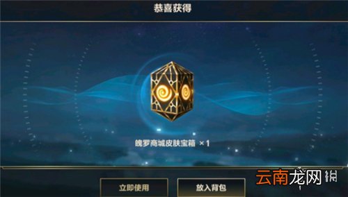 英雄联盟手游魄罗能量消失是怎么回事 lol手游魄罗能量消失是怎么回事