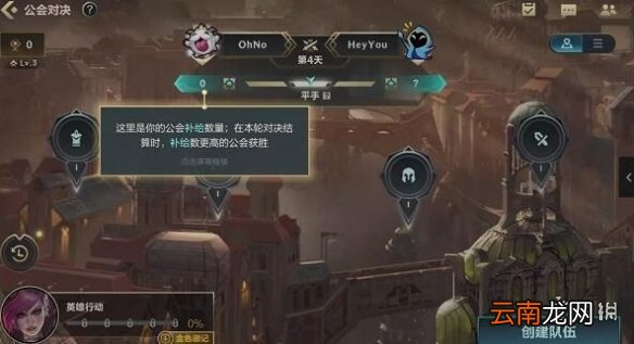 英雄联盟手游公会功勋怎么获得 lol手游公会功勋获取方法