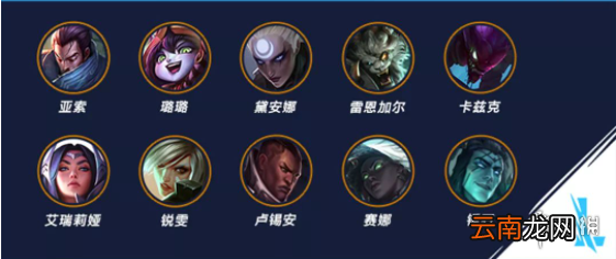 英雄联盟手游惊奇派对皮肤有哪些 lol手游万圣节皮肤一览