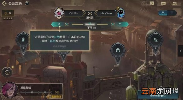 英雄联盟手游公会系统怎么玩 lol手游公会系统指南