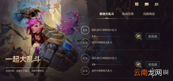 英雄联盟手游口令码在哪打开 lol手游口令使用方法