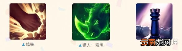 英雄联盟手游青钢影怎么玩打野 lol手游青钢影打野技巧分享