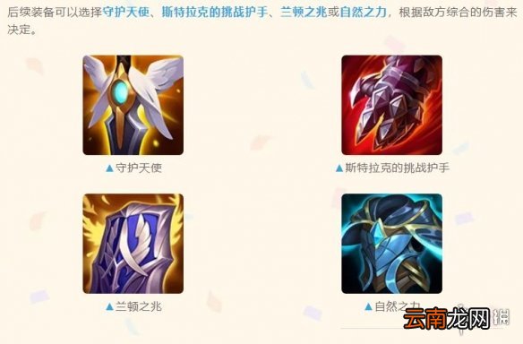 英雄联盟手游青钢影怎么玩打野 lol手游青钢影打野技巧分享