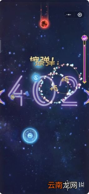 英雄联盟手游星域小游戏怎么玩 lol手游星域小游戏规则介绍
