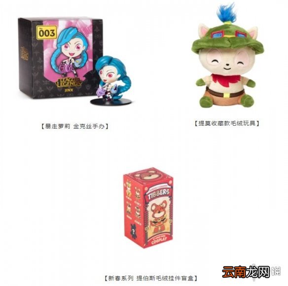 英雄联盟手游星域小游戏怎么玩 lol手游星域小游戏规则介绍
