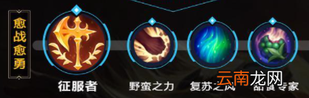 英雄联盟手游EZ英雄攻略 lol手游伊泽瑞尔打法技巧分享
