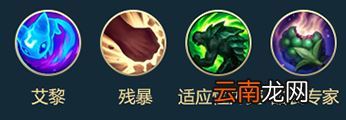 英雄联盟手游星妈英雄攻略 lol手游索拉卡打法技巧分享
