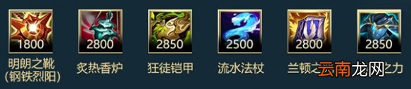英雄联盟手游星妈英雄攻略 lol手游索拉卡打法技巧分享
