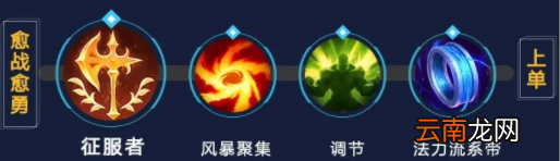 英雄联盟手游辛吉德英雄攻略 lol手游辛吉德打法技巧分享