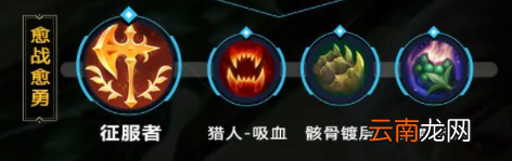 英雄联盟手游锐雯英雄攻略 lol手游锐雯打法技巧分享