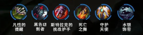 英雄联盟手游锐雯英雄攻略 lol手游锐雯打法技巧分享