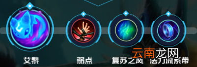 英雄联盟手游娜美英雄攻略 lol手游娜美打法技巧分享