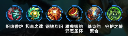 英雄联盟手游娜美英雄攻略 lol手游娜美打法技巧分享