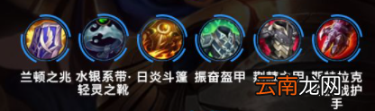 英雄联盟手游娜美英雄攻略 lol手游娜美打法技巧分享