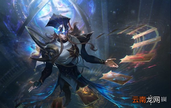 英雄联盟手游星域系列皮肤曝光 lol手游星域系列皮肤外观分享