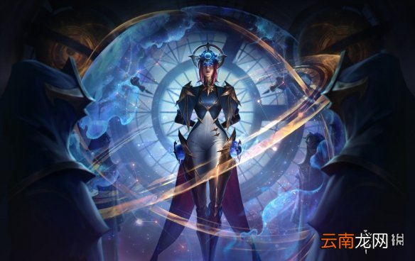 英雄联盟手游星域系列皮肤曝光 lol手游星域系列皮肤外观分享