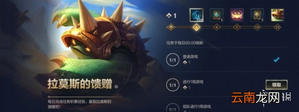 英雄联盟手游微社区口令码 lol手游口令码分享