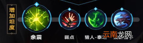 英雄联盟手游牛头英雄攻略 lol手游阿利斯塔打法技巧分享