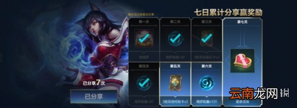 英雄联盟手游新玩家指南在哪 lol手游新玩家指南位置介绍