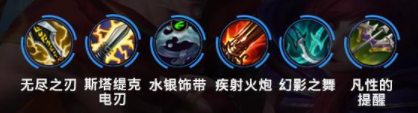 英雄联盟手游寒冰英雄攻略 lol手游艾希打法技巧分享