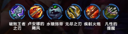 英雄联盟手游寒冰英雄攻略 lol手游艾希打法技巧分享