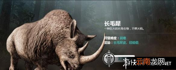 《孤岛惊魂：原始杀戮》动物数据大全图鉴 豺狗Dhole