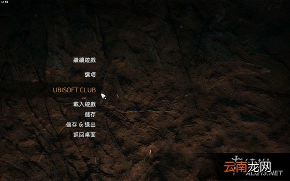 《孤岛惊魂：原始杀戮》CLUB武器奖励领取步骤图文解析