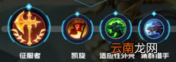 英雄联盟手游剑圣英雄攻略 lol手游易打法技巧分享