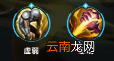 英雄联盟手游剑圣英雄攻略 lol手游易打法技巧分享