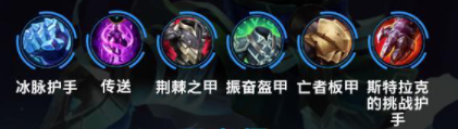 英雄联盟手游狗头英雄攻略 lol手游内瑟斯打法技巧分享