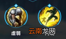 英雄联盟手游狗头英雄攻略 lol手游内瑟斯打法技巧分享