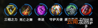 英雄联盟手游卡蜜尔英雄攻略 lol手游青钢影打法技巧分享