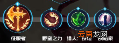 英雄联盟手游盲僧英雄攻略 lol手游李青打法技巧分享