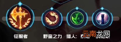 英雄联盟手游盲僧英雄攻略 lol手游李青打法技巧分享