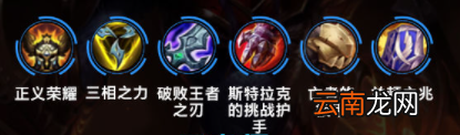 英雄联盟手游龙女英雄攻略 lol手游希瓦娜打法技巧分享
