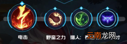 英雄联盟手游蔚英雄攻略 lol手游蔚打法技巧分享