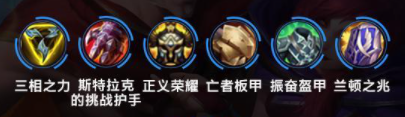 英雄联盟手游蔚英雄攻略 lol手游蔚打法技巧分享