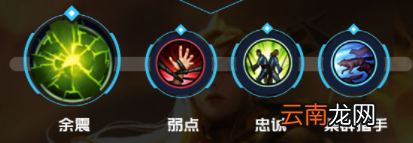 英雄联盟手游日女英雄攻略 lol手游蕾欧娜打法技巧分享