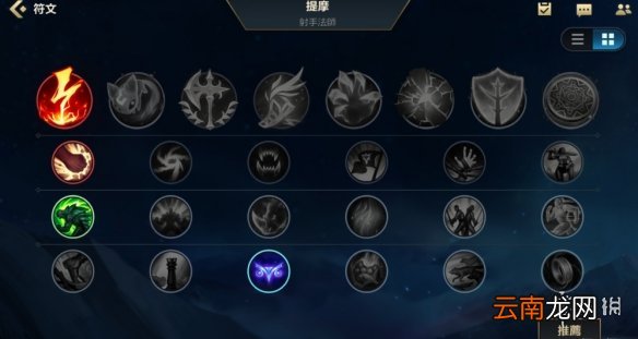 英雄联盟手游提莫英雄攻略 lol手游提莫打法技巧分享