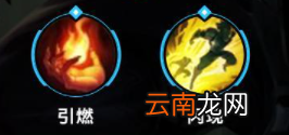 英雄联盟手游劫英雄攻略 lol手游影流之主打法技巧分享