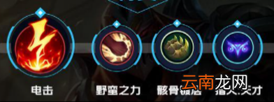 英雄联盟手游劫英雄攻略 lol手游影流之主打法技巧分享