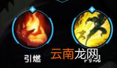 英雄联盟手游劫英雄攻略 lol手游影流之主打法技巧分享