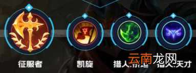 英雄联盟手游劫英雄攻略 lol手游影流之主打法技巧分享