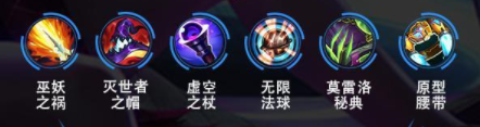 英雄联盟手游寡妇英雄攻略 lol手游伊芙琳打法技巧分享