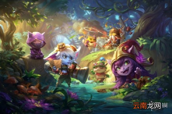 lol手游怎么组队 英雄联盟手游组队游戏方法