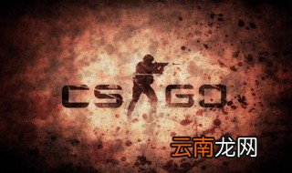 csgo显示fps csgo显示fps方法